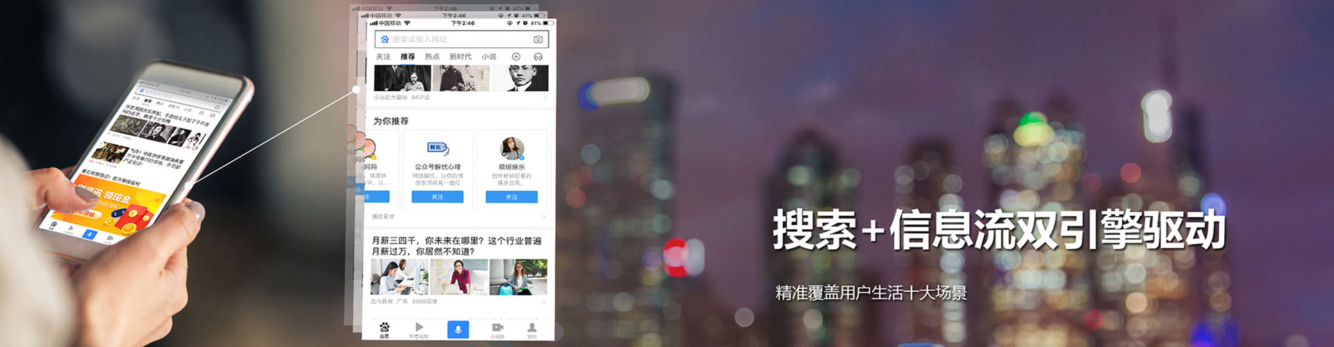 桑珠孜小红书信息流