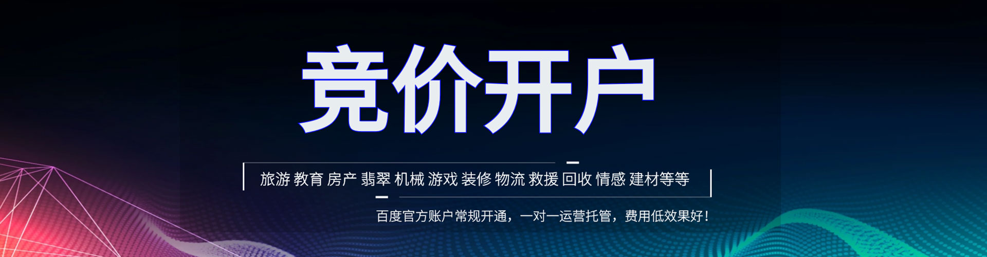 桑珠孜信息流平台