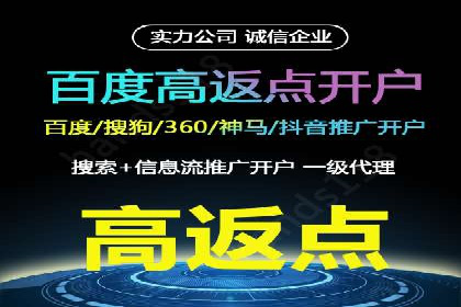探索SEM代运营的奥秘：从入门到精通