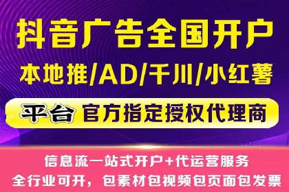 百度推广费用构成及不同行业收费案例