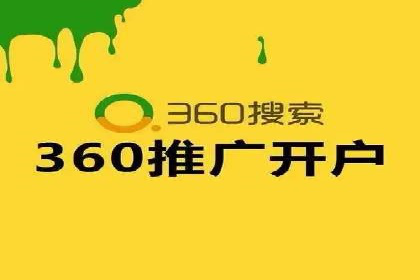 百度推广开户全攻略：实战经验与案例